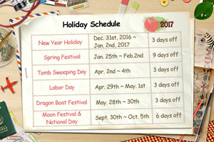 2017 Holiday schedule